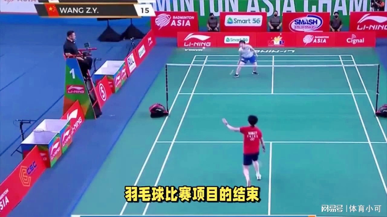 足球赛场早 足球赛场早