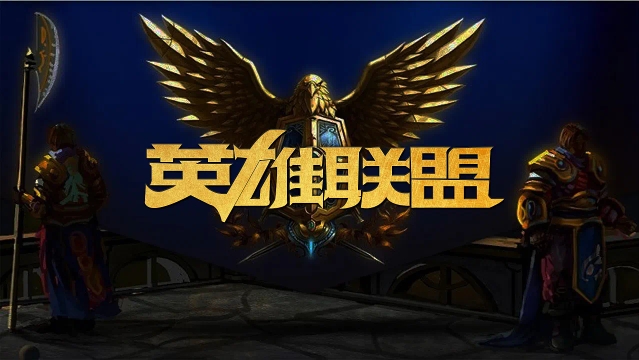后手应变不