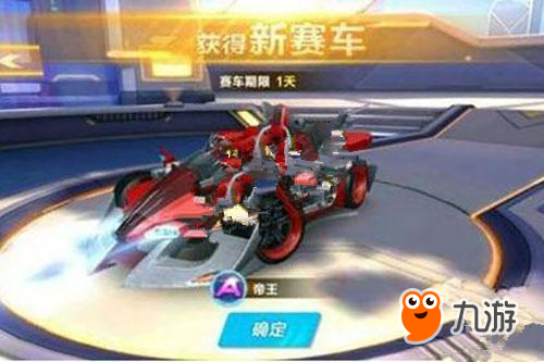 中国的综合