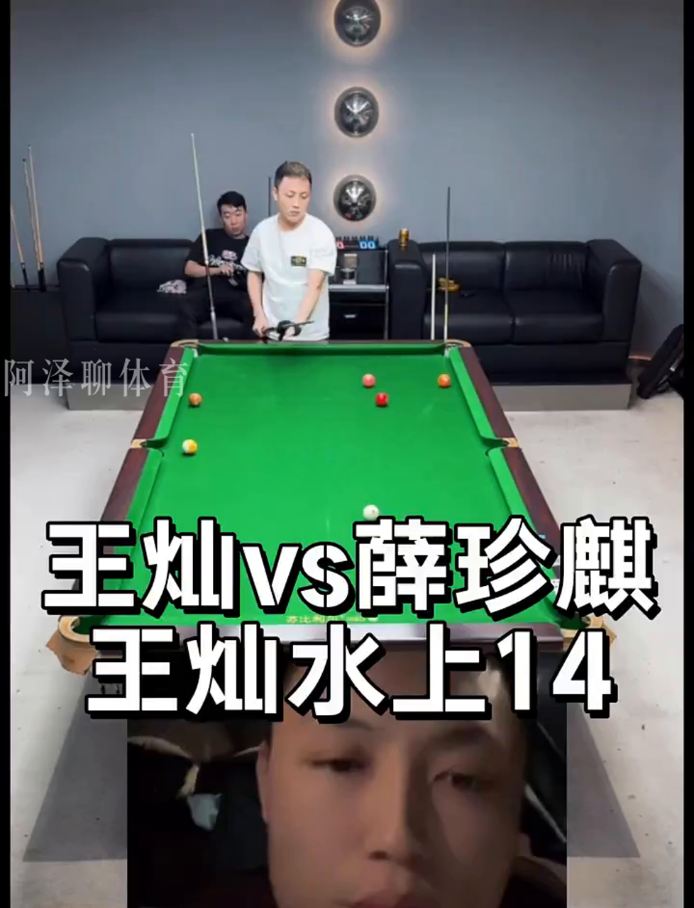仅能激励球